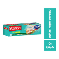 سانيتا اكياس لحفظ الطعام - 50 كيس