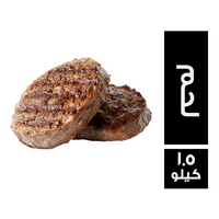 ميتكو برجر لحم سوبر 15 قطعة - 1.5 كجم
