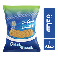 بسكويت دهب سادة - 6 قطع