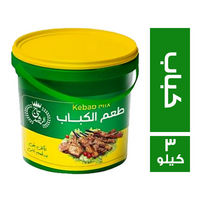 تاج الرشيد طعم الكباب - 3 كجم