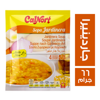 كالنورت شوربة جاردينيرا - 66 جم