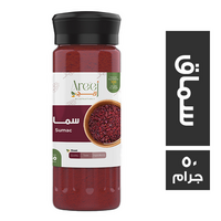 اريج توابل سماق - 50 جم