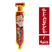 دكتور شيكولاتة بندق سايحة - 2 ج