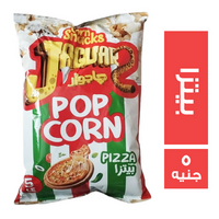 جاجوار بوب كورن بطعم البيتزا - 5 ج