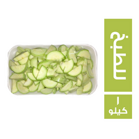 كوسة للطبخ - 1 كجم