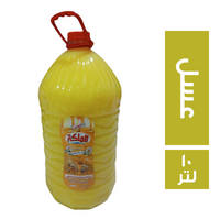 الملكة بلسم برائحة العسل - 10 لتر
