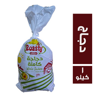 روستي دجاج كاملة - 1 كجم