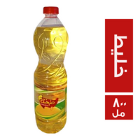 طبخة زيت خليط - 800 مل