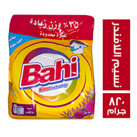 باهي مسحوق غسيل برائحة نسيم اللافندر - 820 جم