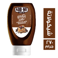 اد مي شيكولاتة سكويز - 270 جم