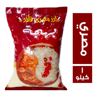 بهجة ارز مصري فاخر - 1 كجم