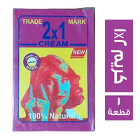 سوبر 2x1 كريم - 1 قطعة