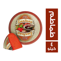 لاندانا جبنة رود بيستو بالطماطم - 4 كجم