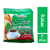 ال البيت بن سادة - 20 جم