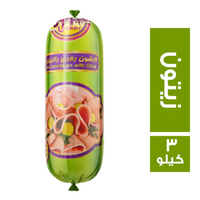 الجوكر لانشون بقري بالزيتون - 3 كجم