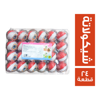 بيض شيكولاتة عيون 7 جم - 24 قطعة