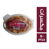 صبايا عسل نحل بالمكسرات - 50 جم