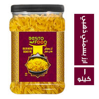 بيستو فود ارز بسمتي ذهبي - 1 كجم