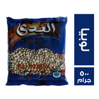 الندي لوبيا - 500 جم
