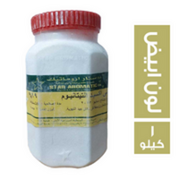 ستار اروماتيك لون ابيض - 1 كجم