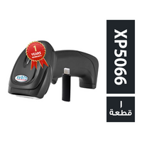 سايبل اسكانر موديل XP5066 للكاشير وايرليس - 1 قطعة