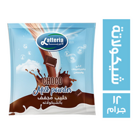 لاتيريا حليب مجفف بطعم الشيكولاتة - 12 جم