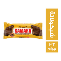 كمارا بسكويت بالكاكاو مغطي بالشيكولاتة - 32 جم