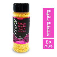 ابو عوف توابل خلطه بانيه - 45 جم