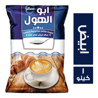 ابو الهول سكر ابيض مصري فاخر - 1 كجم