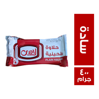 لامي حلاوة طحينية سادة - 400 جم