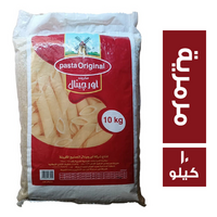 مكرونة اورجينال مرمرية - 10 كجم