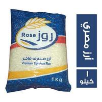 روز ارز مصري فاخر - 1 كيلو