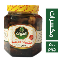 الطيبات عسل بالمكسرات - 500 جم