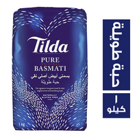 تلدا ارز بسمتي ابيض اصلي نقي حبة طويلة - 1 كجم