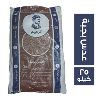 الزعيم عدس اسود بجبة - 25 كجم
