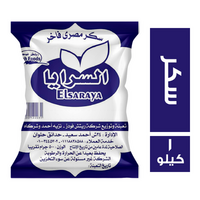 السرايا سكر مصري فاخر - 1 كجم