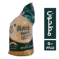العابد بقسماط مطحون - 500 جم