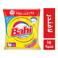 باهي مسحوق غسيل برائحة نسيم اللافندر - 15 ج