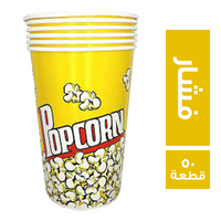اكواب فشار - 50 قطعة