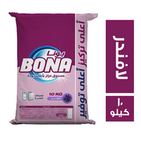 بونا مسحوق غسيل يدوي برائحة اللافندر - 10 كجم