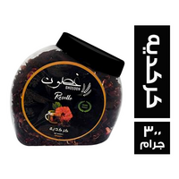 غصون كركديه - 300 جم