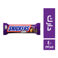 سنيكرز شيكولاتة دارك - 40 جم