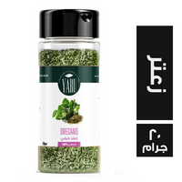 يارو زعتر جبلي - 20 جم