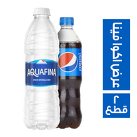 اكوافينا مياه طبيعية - 600 مل + بيبسي ميني تربو - 250 مل