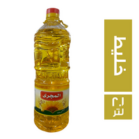 المجري زيت طعام خليط - 2.1 لتر