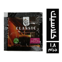 كوفي داي كلاسيك - 1.8 جم