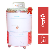 فاستر كول مبرد البان مصري - 200 لتر
