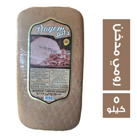 دايم صدور رومي مدخن - 5 كجم