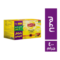 ليبتون شاي اسود ناعم - 400 جم