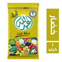 عبدالله العطار مرقة خضار - 1 كجم